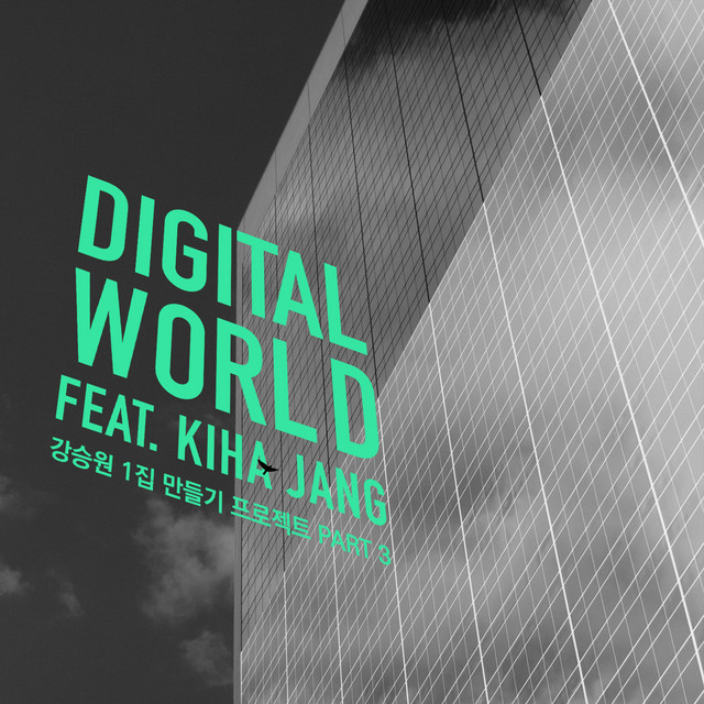 Digital World