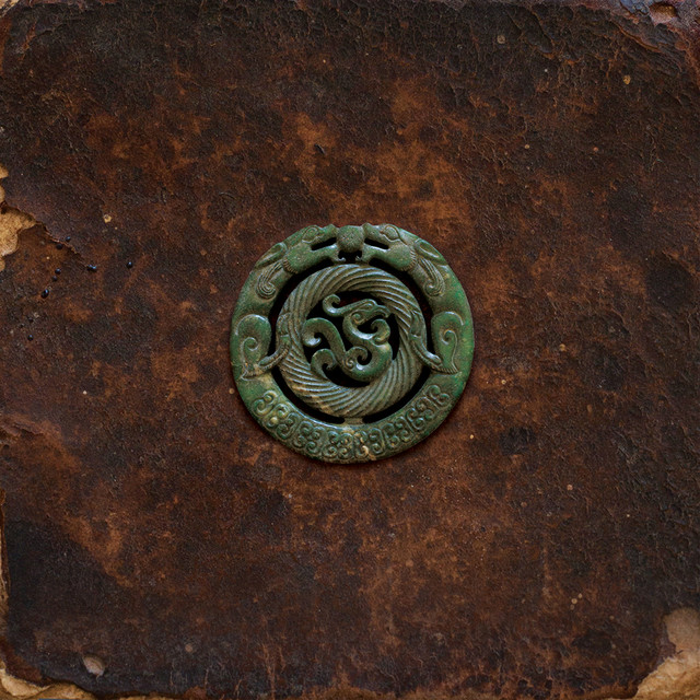 The Jade Amulet cover art