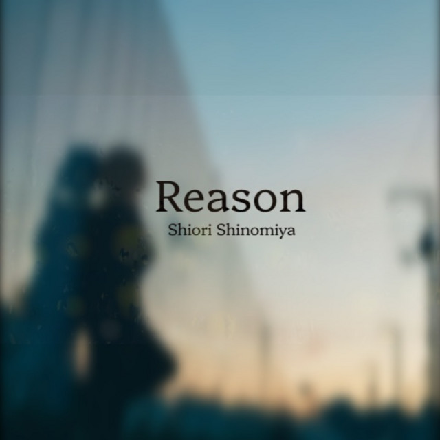 Reason cover art