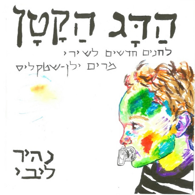 album-by-spotify