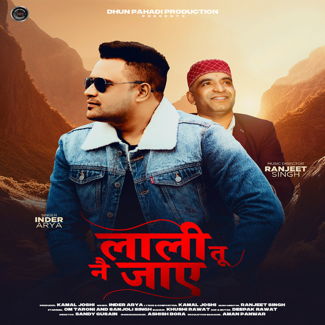 Laali Tu Ne Jaye