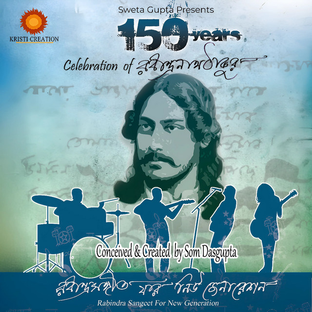 Mor Bina Othe cover art