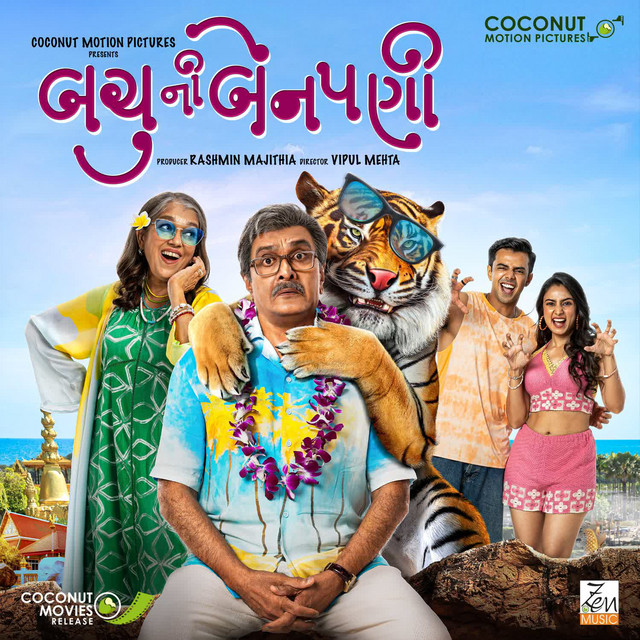 Havan Karaavo cover art