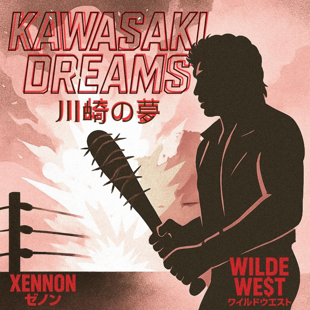 Kawasaki Dreams