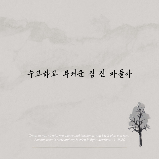 멜론 음악 이미지