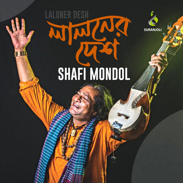 Laloner Desh cover art
