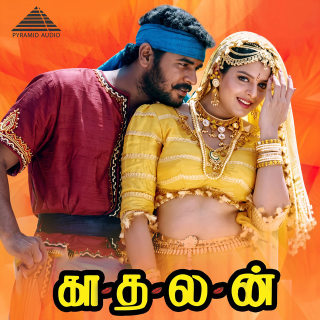 Kadhalan (Original Motion Picture Soundtrack) cover