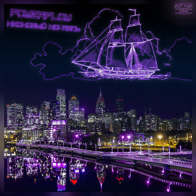 POWERFLOW | Spotify