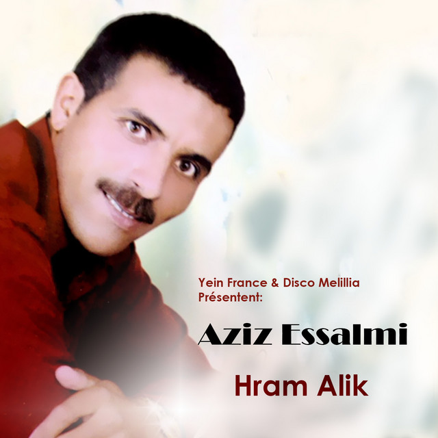 Hram Alik - Album by Aziz Essalmi | Spotify