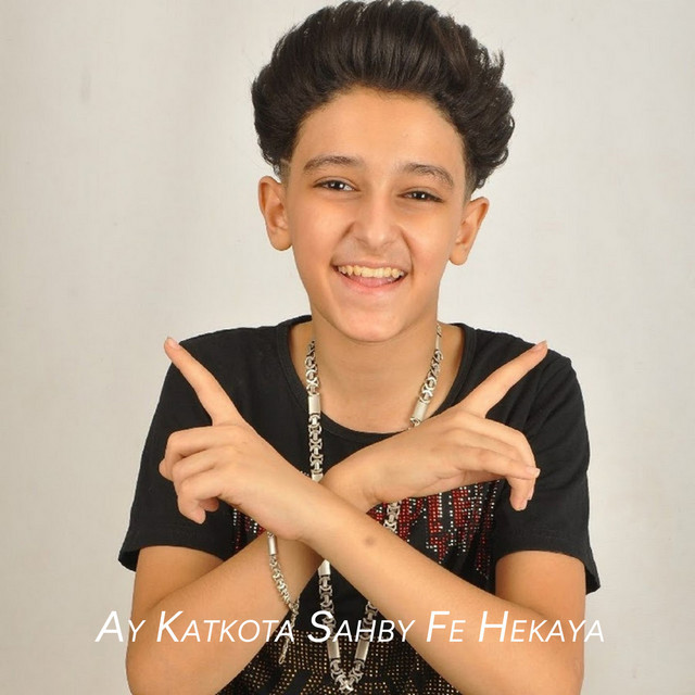 Ay Katkota Sahby Fe Hekaya