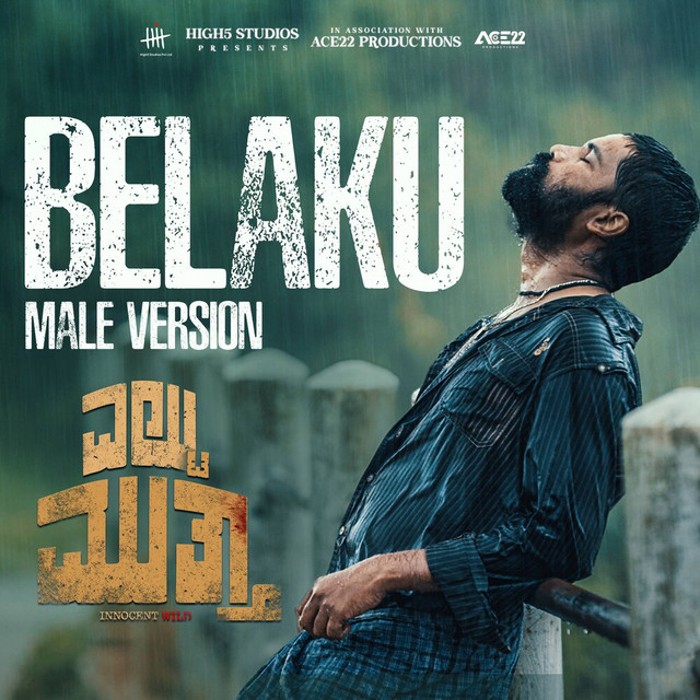 Belaku (From "Eltuu Muthaa") (Original Motion Picture Soundtrack) (Male Version)