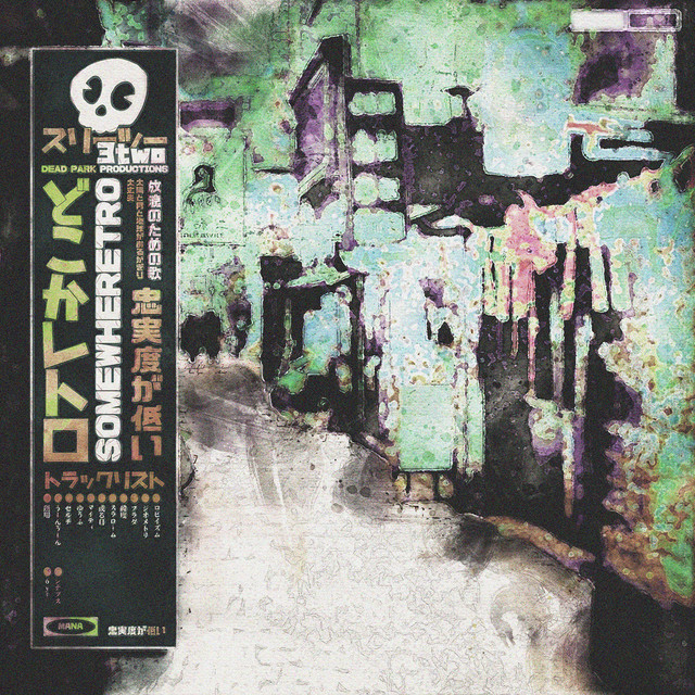 somewheretro cover art