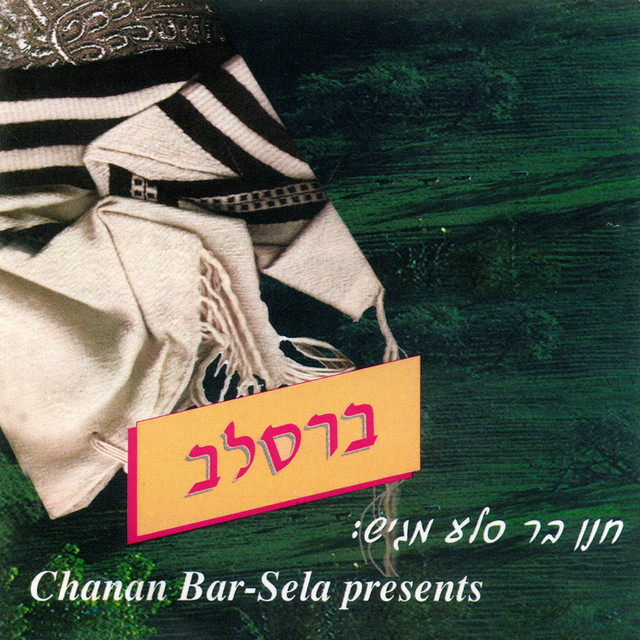Breslev - Album by Channan Bar Sela | Spotify
