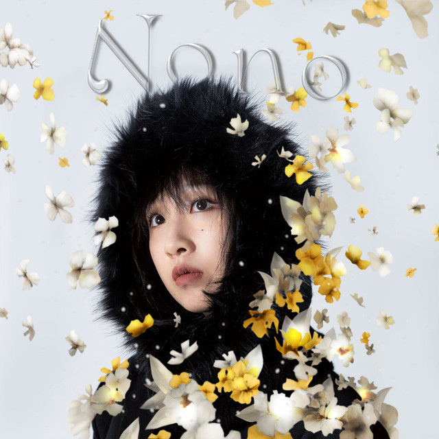 陈童言Nono cover art