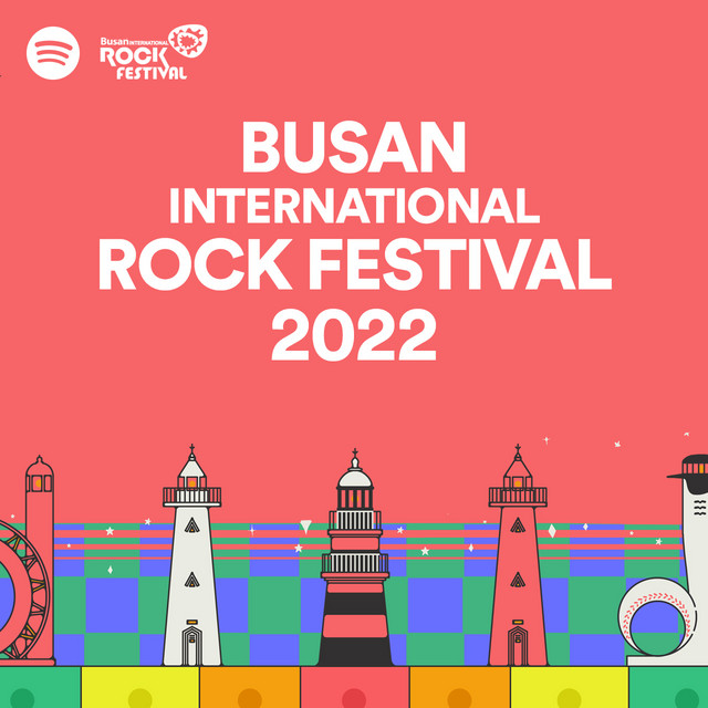 BUSAN INTERNATIONAL ROCK FESTIVAL cover art