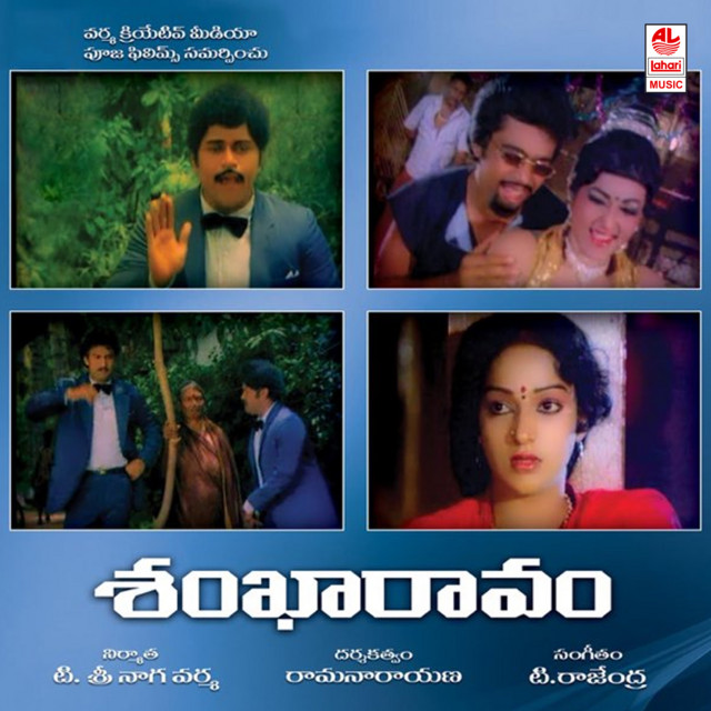 Sukham Sukham cover art