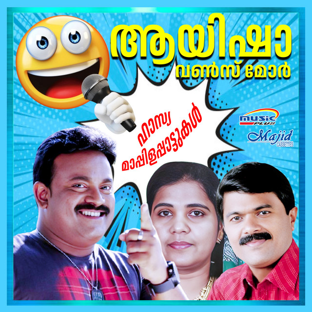 Bappu Vellipparamba
