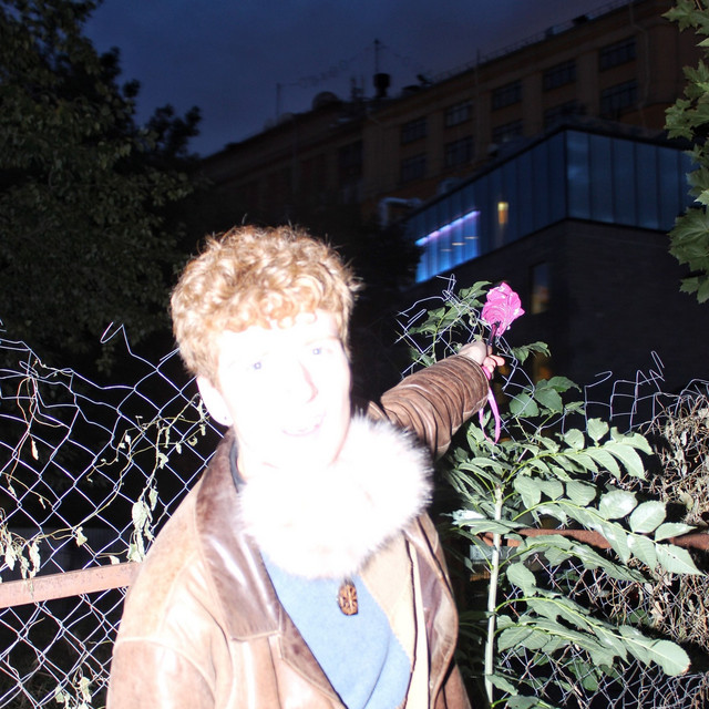 Хатико cover art
