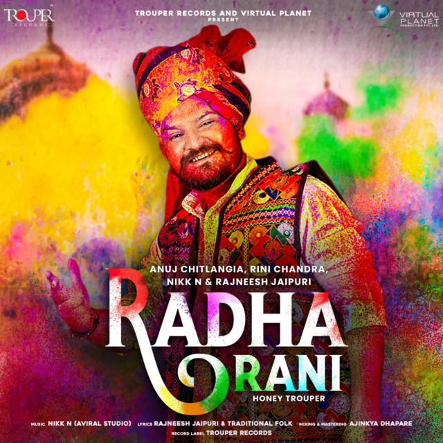 Radha Rani