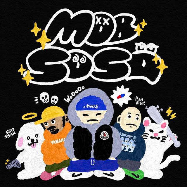맙소사 cover art