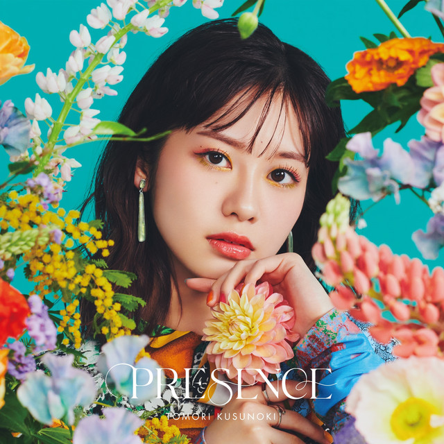 青天の霹靂 cover art