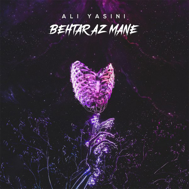Ali Yasini – Behtar Az Mane