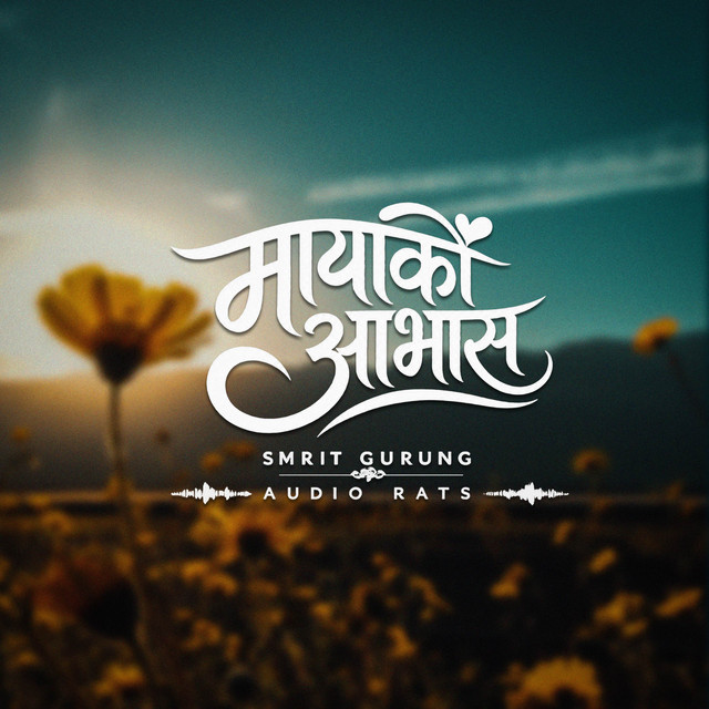 Smrit Gurung