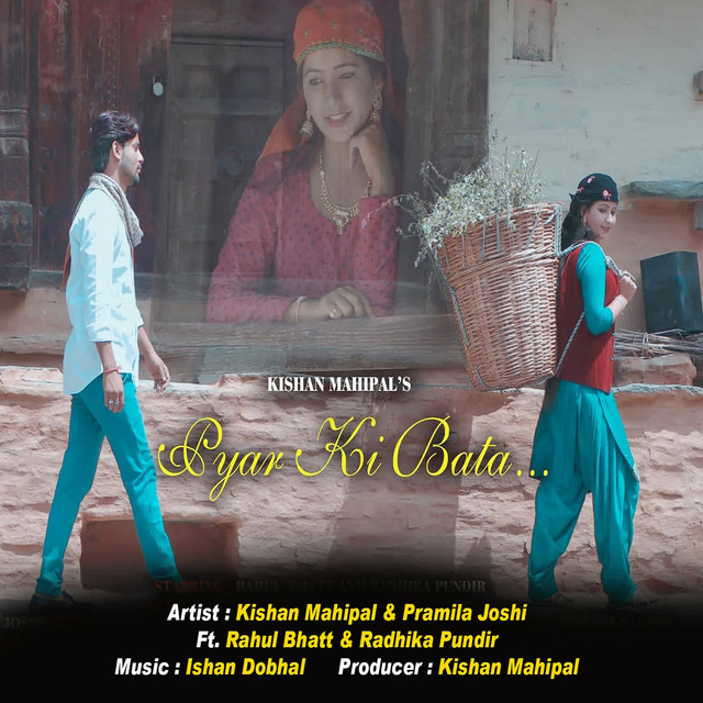 Pyar Ki Bata cover art