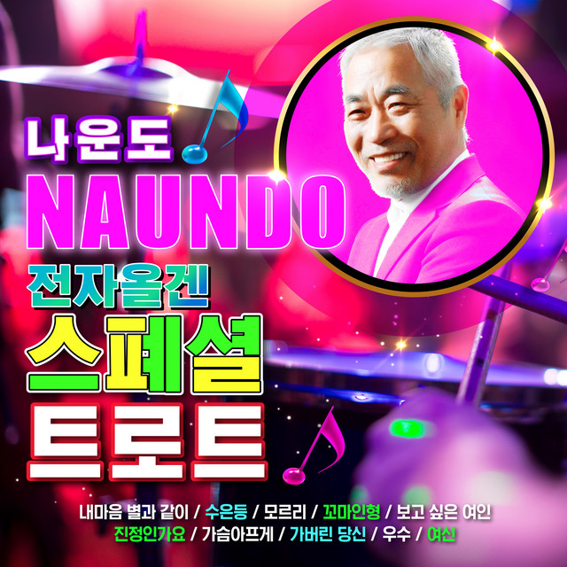 내마음별과같이