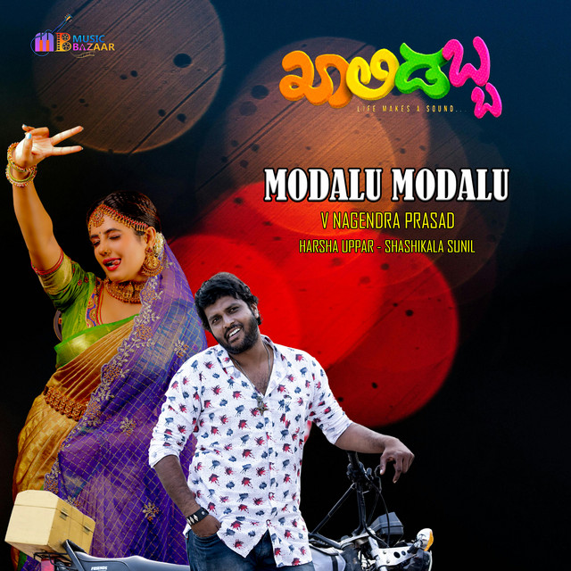 Modalu Modalu - Single by V Nagendra Prasad | Spotify