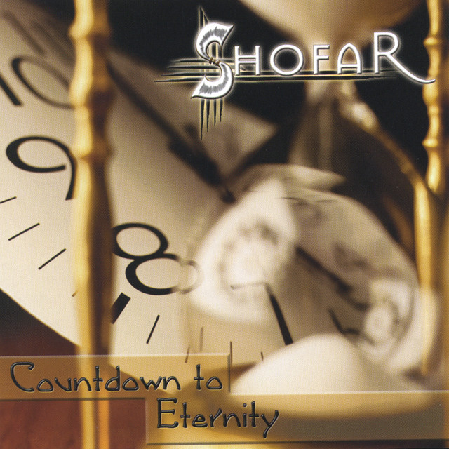 Shofar