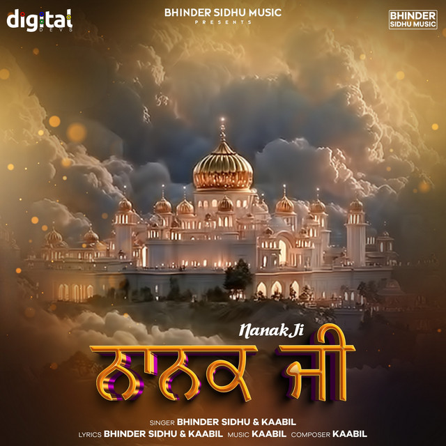 Nanak Ji