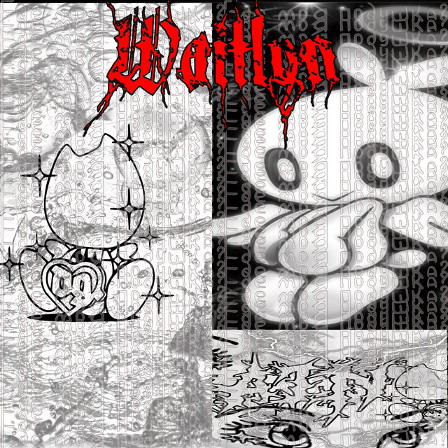 Cover art: Где моя подушка? — Waitlyn