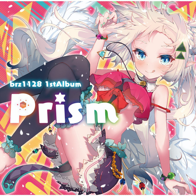 Prism cover art