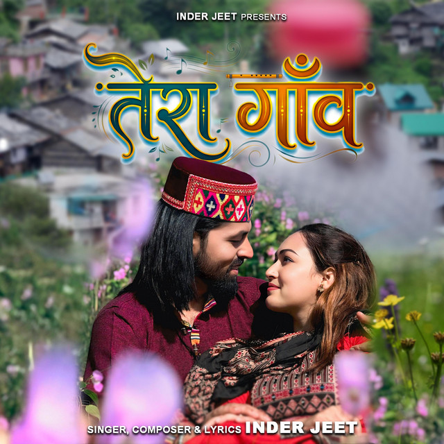 Tera Gaon