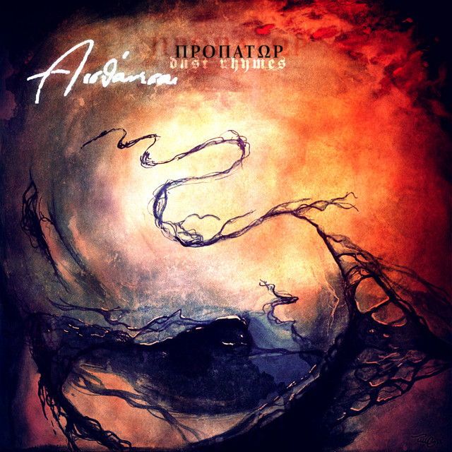 AISTHANESAI cover art