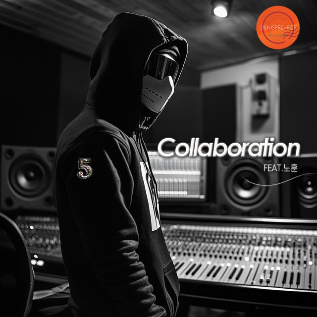 Pochette de Collaboration V de 2025