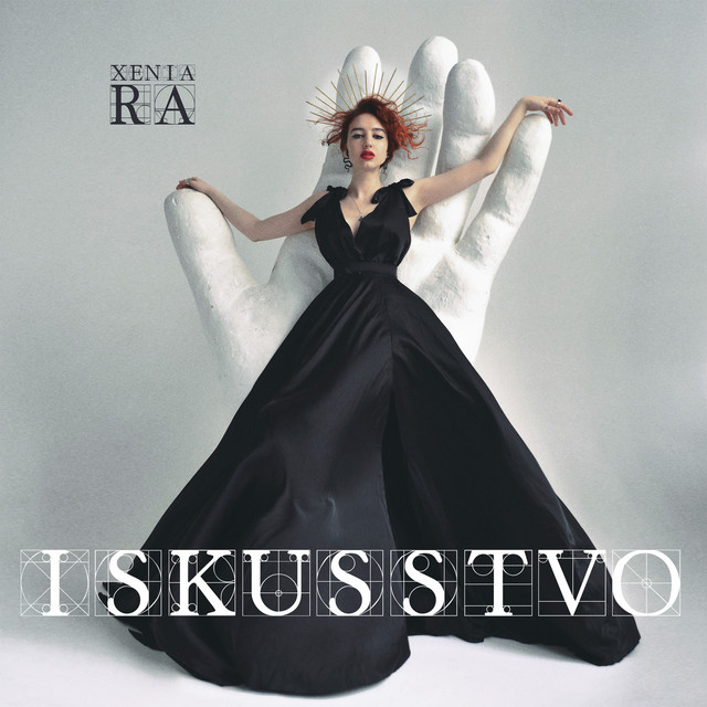 Обкладинка: ISKUSSTVO — XENIA RA