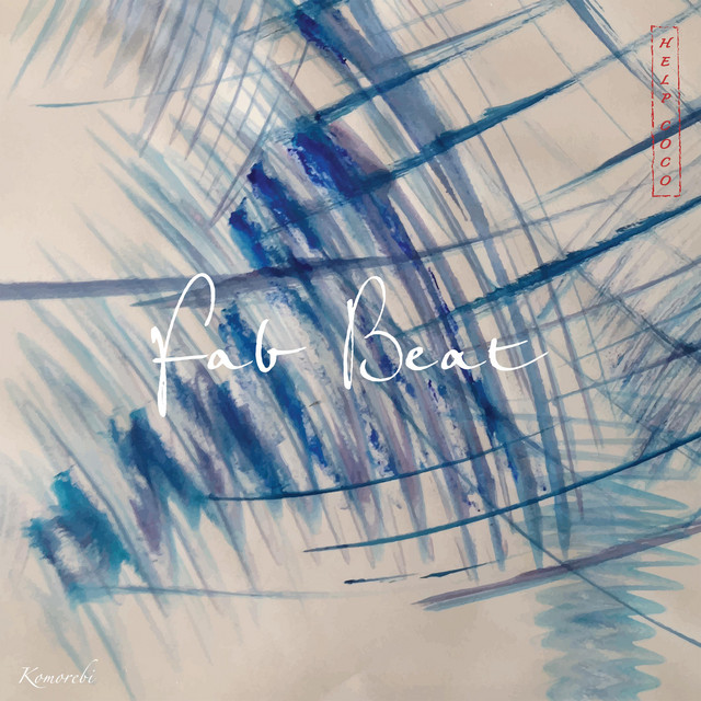 Help Coco cover art