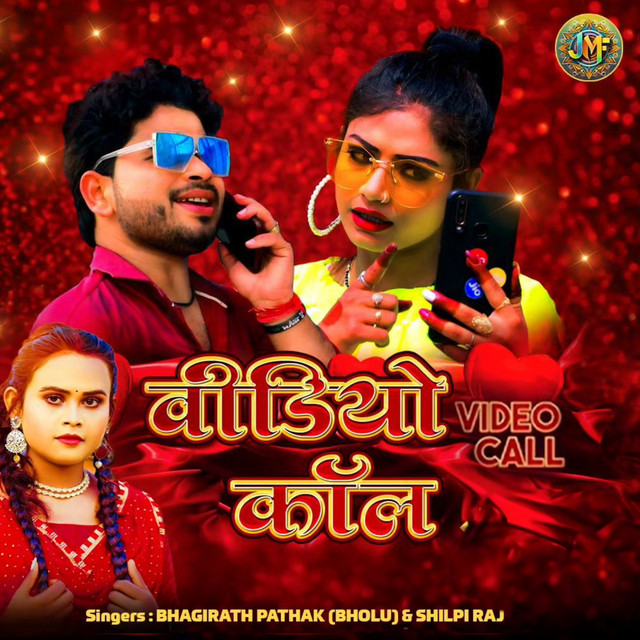 Video Call - Single by Bhagirath Pathak Bholu | Spotify