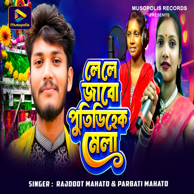 Le Le Jabo Putidihek Mela album image