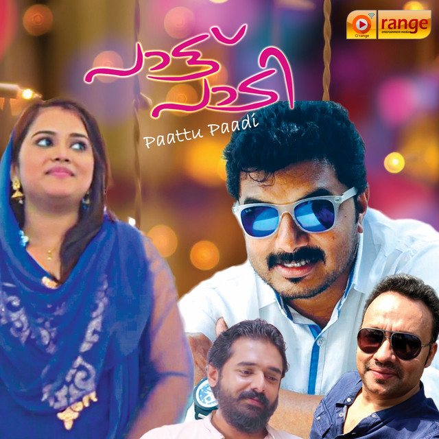 Paattu Paadi - From "Pattu Paadi"