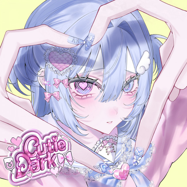 バイバイ cover art