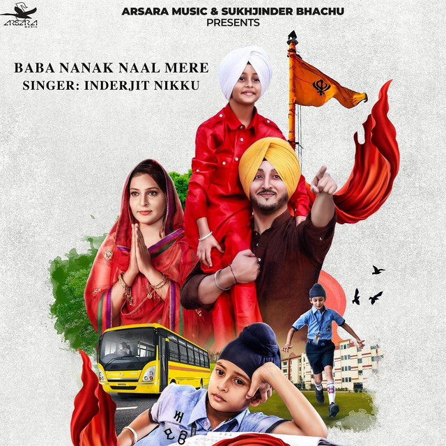 Baba Nanak Naal Mere album image