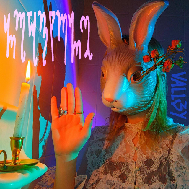ኡጤሣኲየጣኡኪ cover art