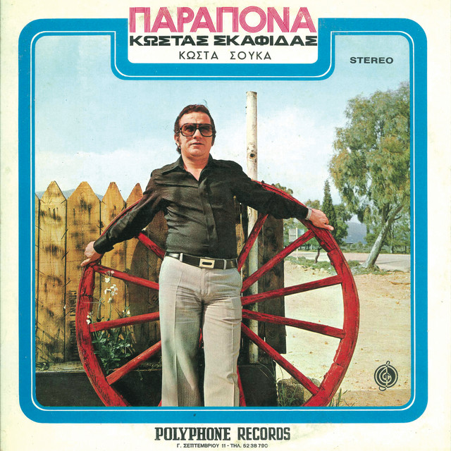 Parapona cover art
