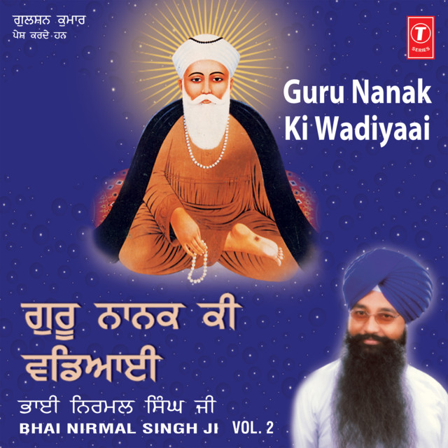 Bhai Nirmal Singh Ji