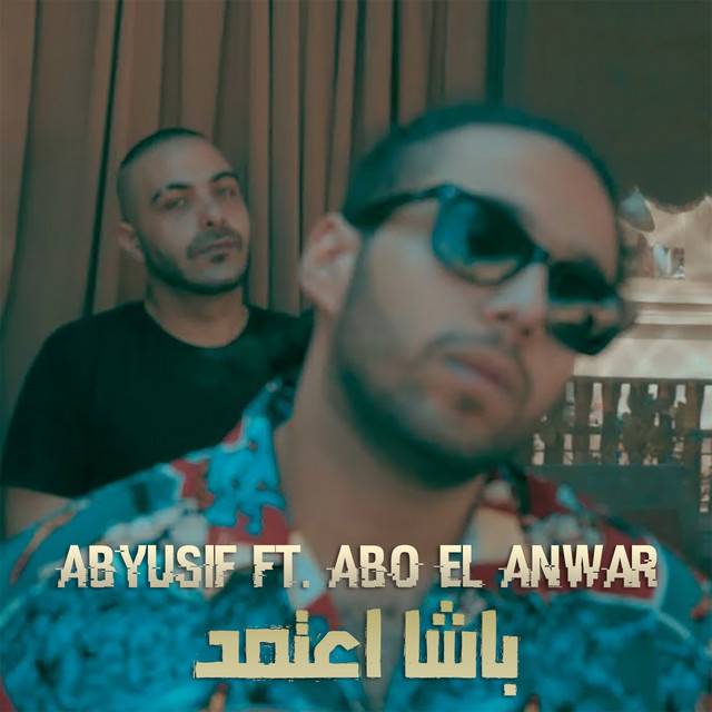 Basha E3temed