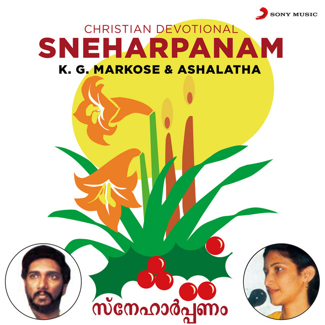 Sneharpanam (Christian Devotional) cover art
