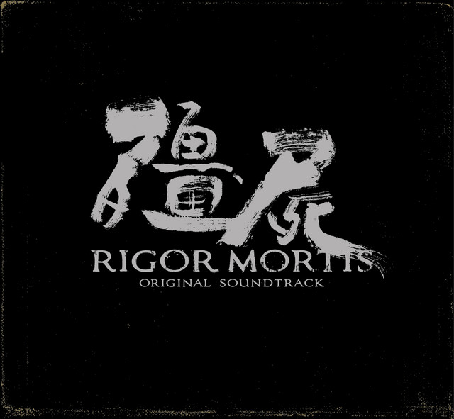 Rigor Mortis Original Soundtrack cover art